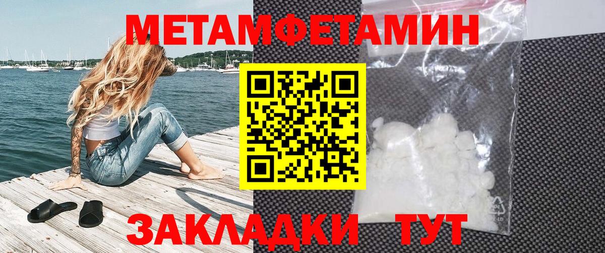 АМФЕТАМИН  АМФ Розовый  Amphetamine  Санкт-Петербург  Вход с VPN 