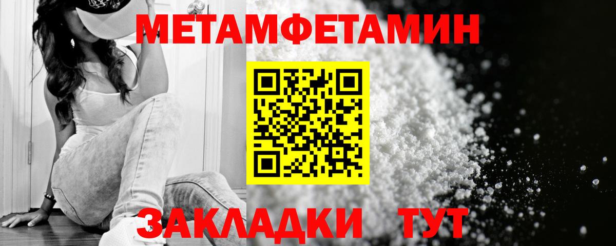 АМФ Розовый Санкт-Петербург