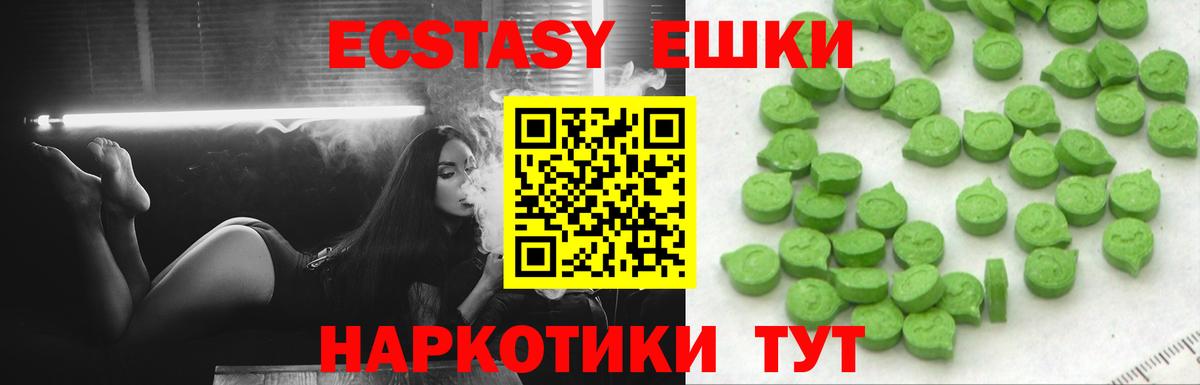 Санкт-Петербург  Экстази Дубай  Вход с VPN  закладки  Экстази mix 