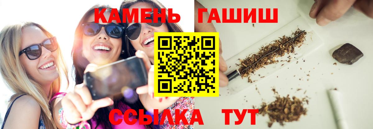 ГАШИШ индика сатива Санкт-Петербург