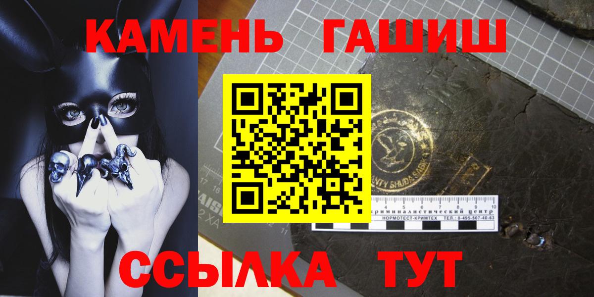 Санкт-Петербург  Гашиш  ГАШИШ гарик  Вход с VPN  ГАШИШ Изолятор 