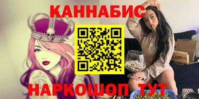 2c-b Севастополь