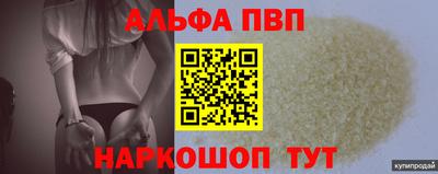 2c-b Севастополь