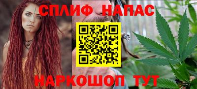 2c-b Севастополь