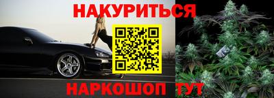 2c-b Севастополь