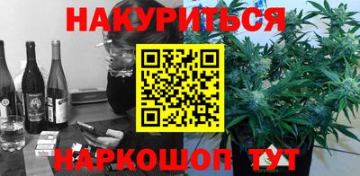 2c-b Севастополь