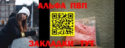 mdpv Северобайкальск