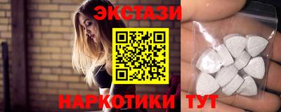 ECSTASY Свободный