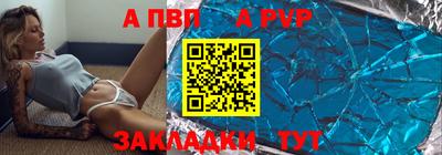 mdpv Северобайкальск