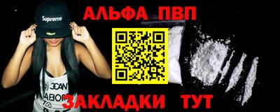 mdpv Северобайкальск