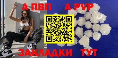 2c-b Севастополь