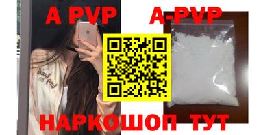2c-b Севастополь
