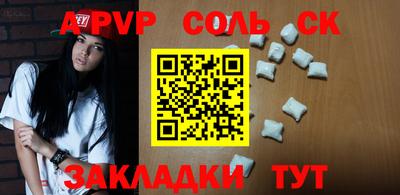 2c-b Севастополь