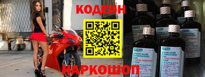 2c-b Севастополь