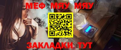 2c-b Севастополь