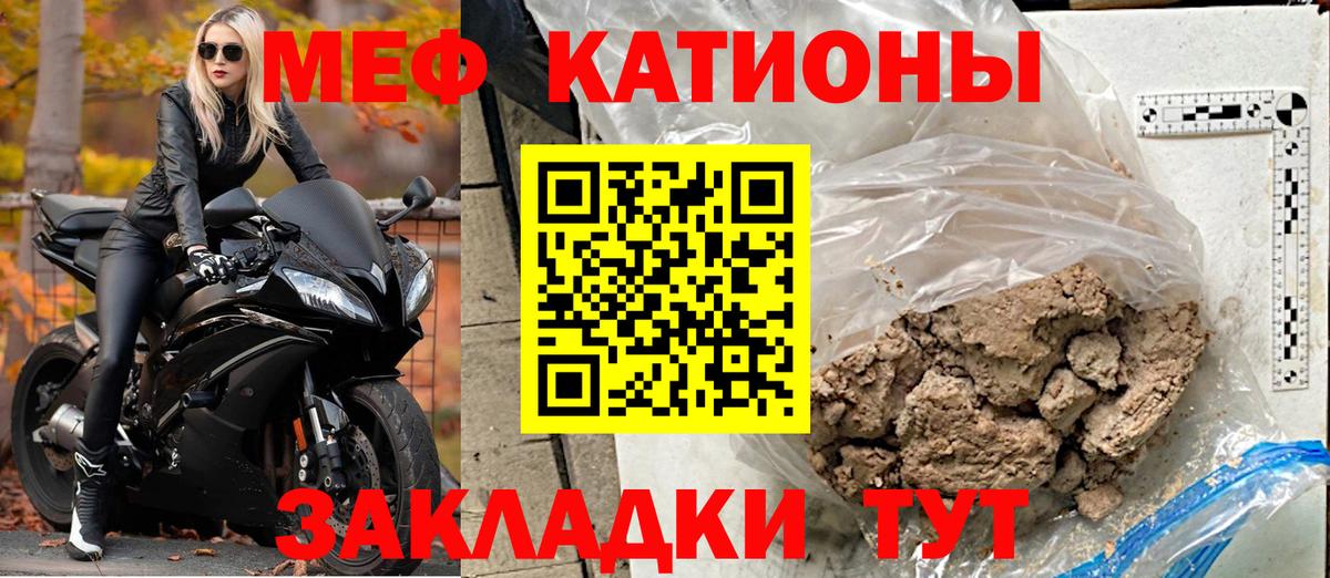 Санкт-Петербург  МЯУ-МЯУ 4 MMC  МЕФ VHQ  МЯУ-МЯУ  МЕФ  Вход с VPN 