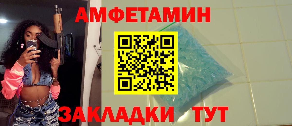 Меф  Каннабис  Санкт-Петербург  Каннабис  АМФ   A-PVP СК кристаллы  Меф   Вход с VPN  Гашиш  Гашиш 