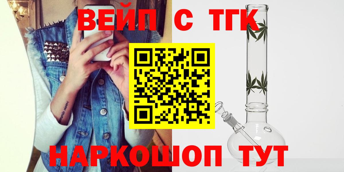   tor  ТГК гашишное масло  Вход с VPN  Санкт-Петербург  Дистиллят ТГК гашишное масло  купить наркотики цена 